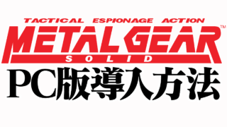 MGS1