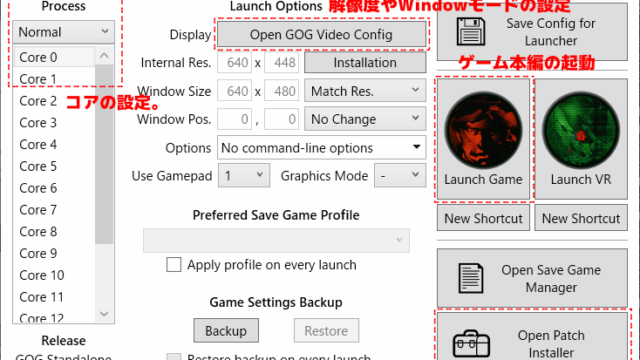 【2025年版】MGS1(PC版) ランチャー設定編 12 mgs1 2 001 2