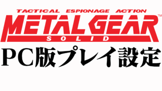 名称未設定