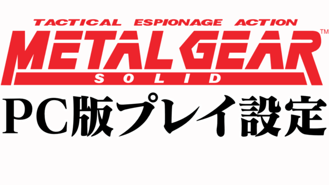 名称未設定